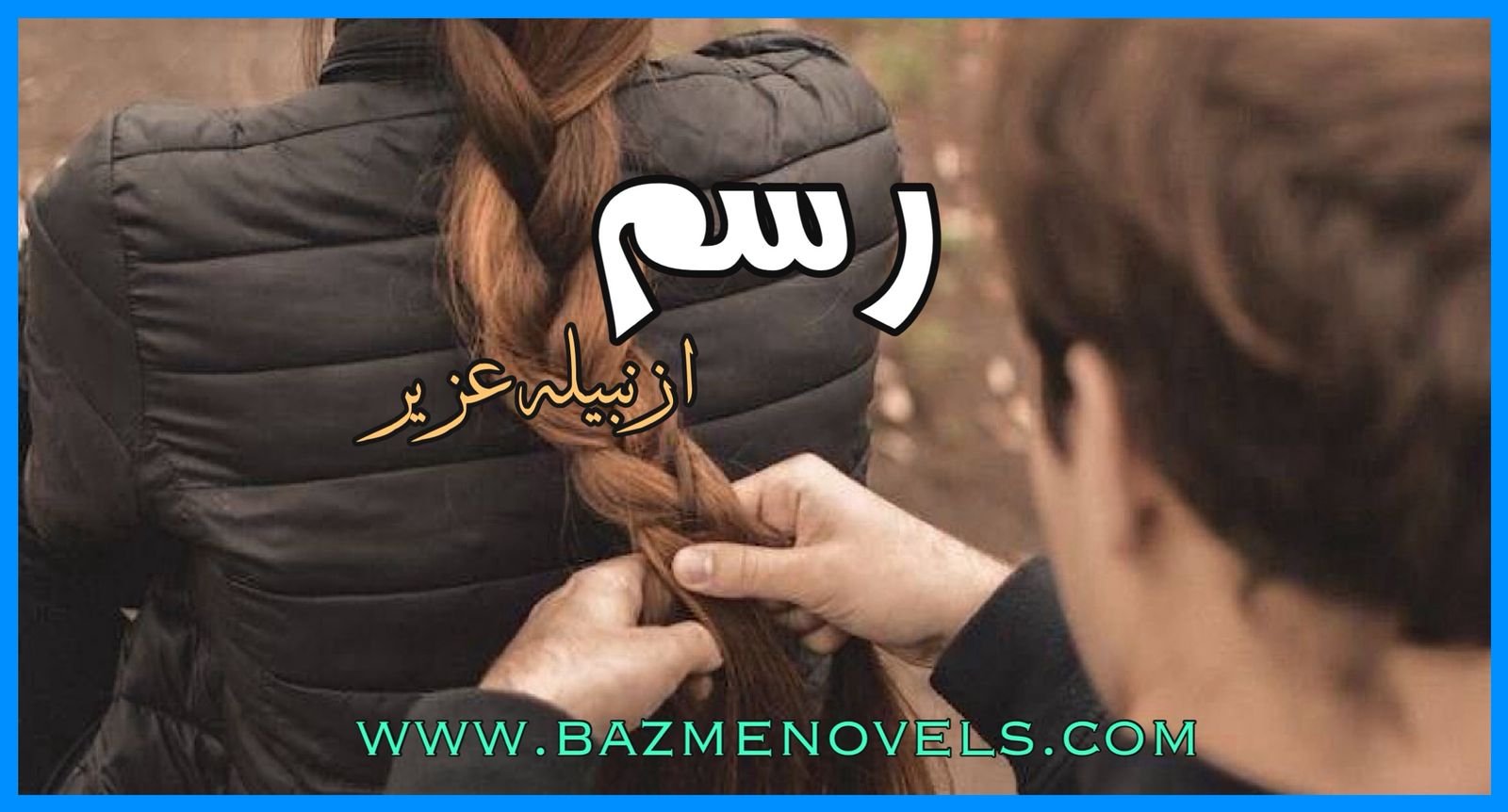 Rasam by Nabeela Aziz