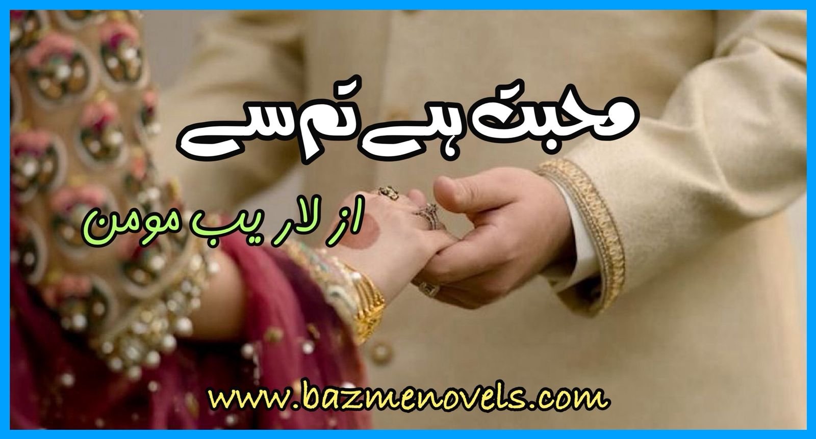 Mohabbat Hai tumse By Laraib Momin