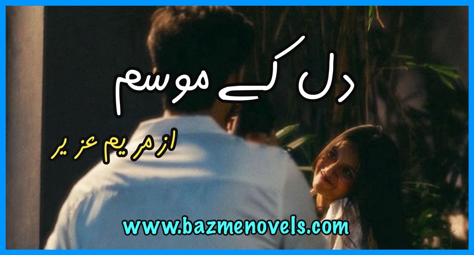 Dil ke Mousam By Mariam Aziz
