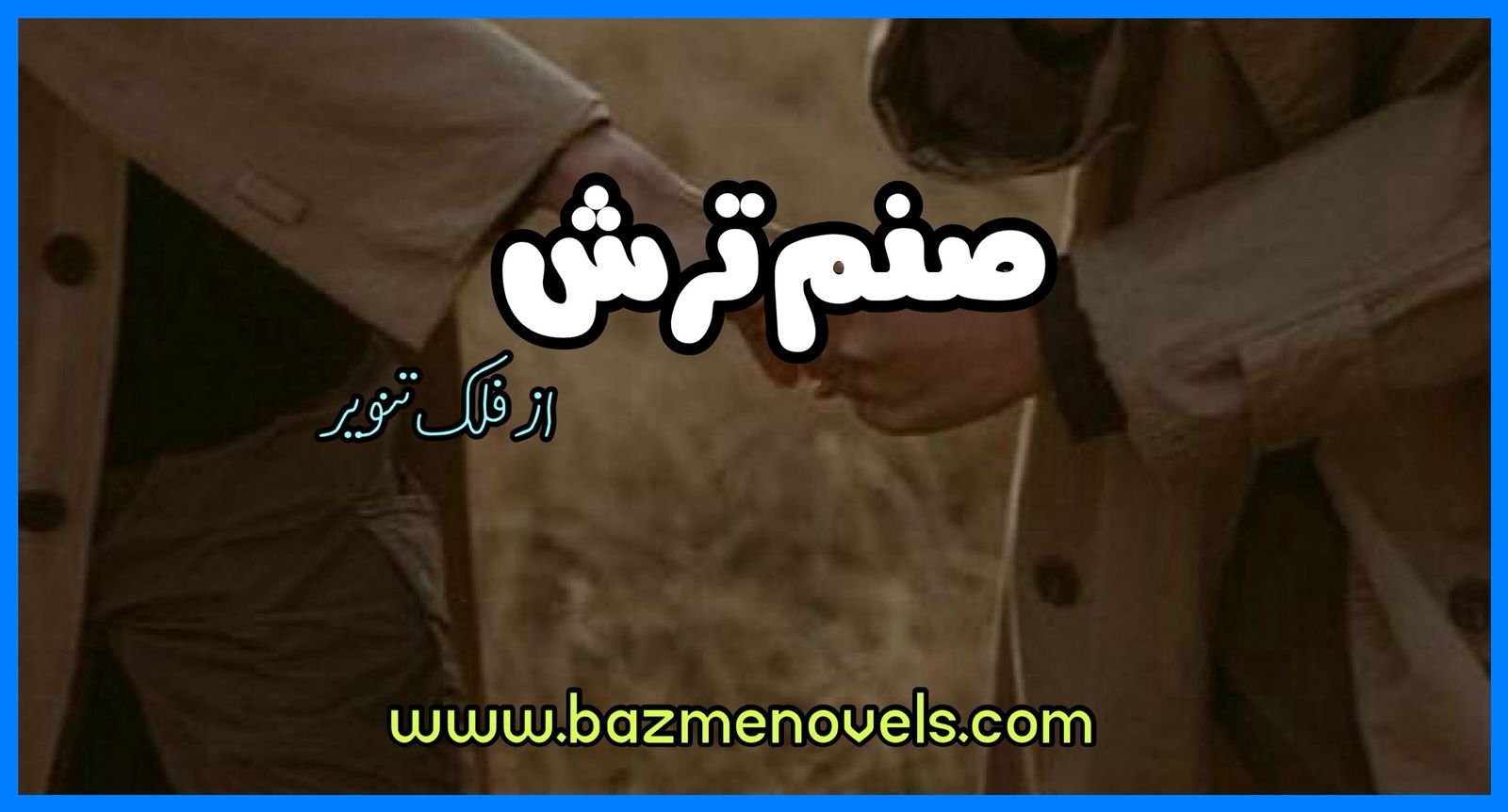 Sanam Tarash By Falak Tanveer