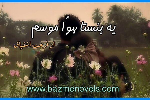 Yeh Hansta Howa Mousam By Farhat Ishtiaq