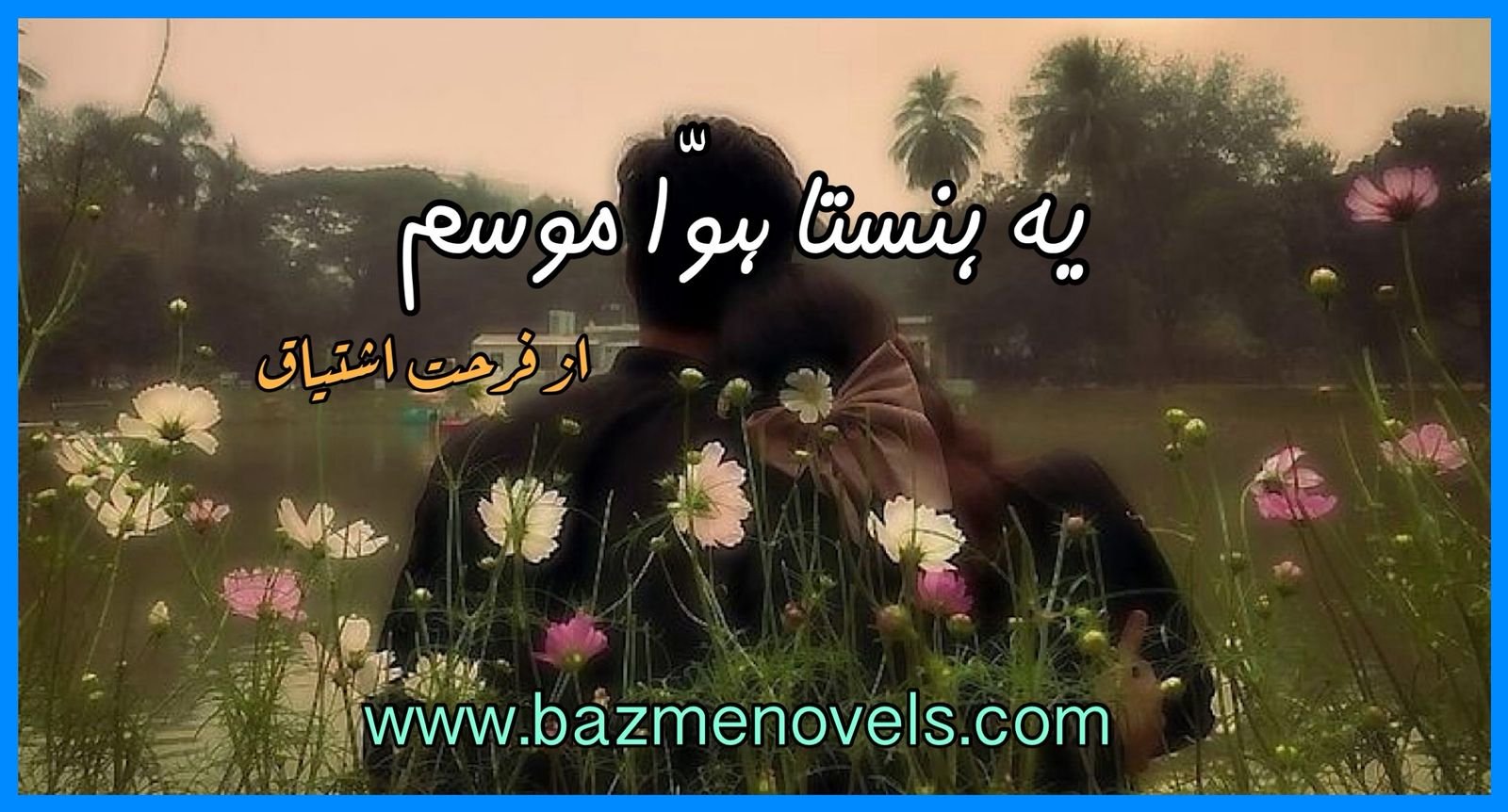 Yeh Hansta Howa Mousam By Farhat Ishtiaq