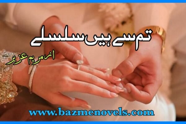 Tum Se Hain SilSilae By Mariam Aziz