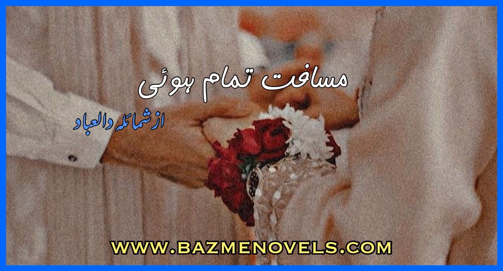 Musafat Tamam Hui By shumaila-dilebad