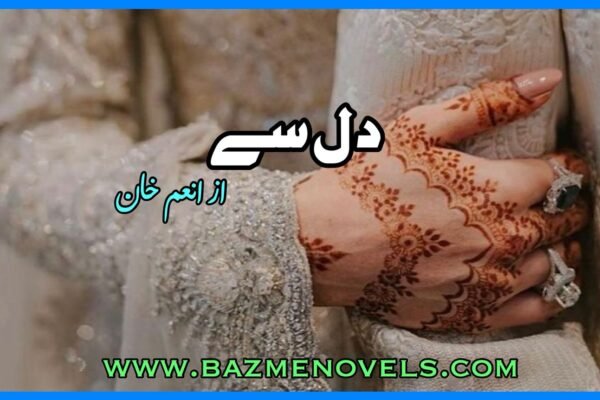 Dil Se Complete Novel By Anum Khan