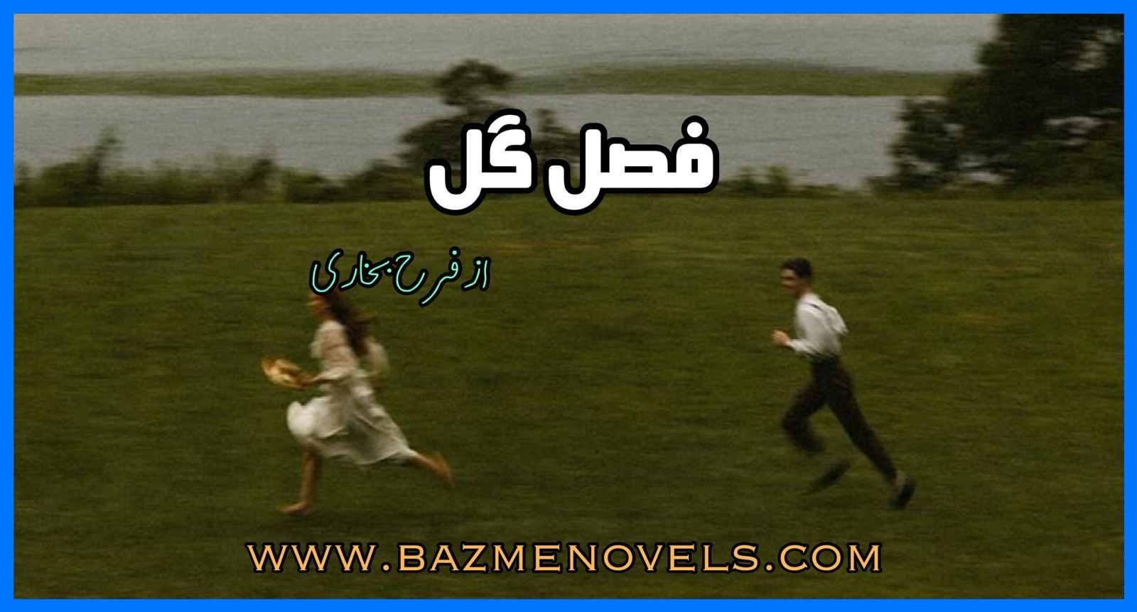 Fasl E Gul Hai By Farah Bukhari