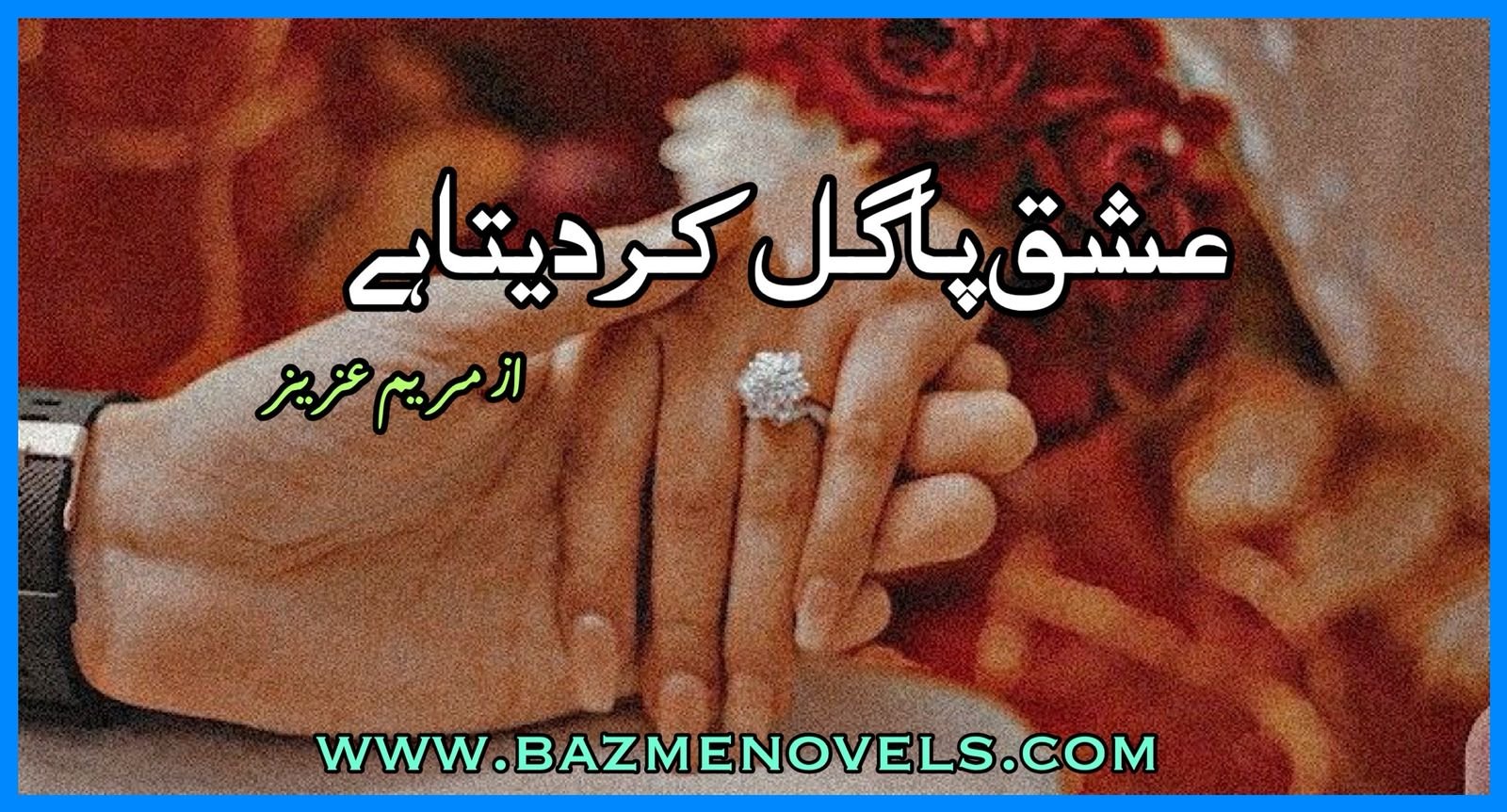 Ishq Pagal Kar Deta Hai By Maryam Aziz