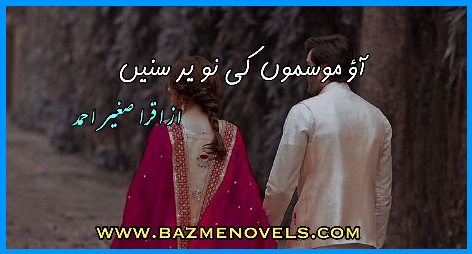 Aao Naye Mausamon Ki Naveed Sunain By Iqra Sagheer Ahmed