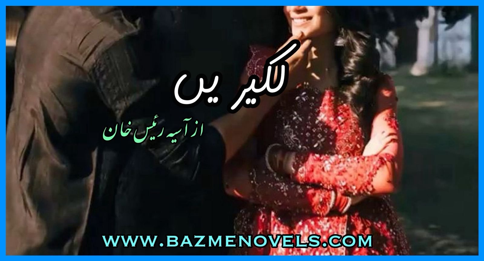 Lakeeran By Aasiya Raees Khan