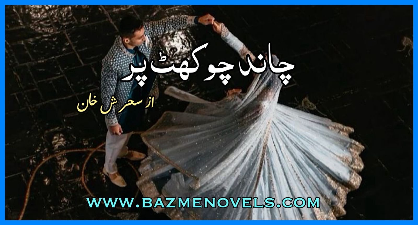 Chand Meri Chokhat Par By Sehrish Khan