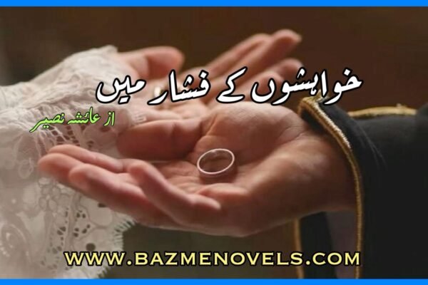 Khuwahishon k Fashar Main By Ayesha Naseer