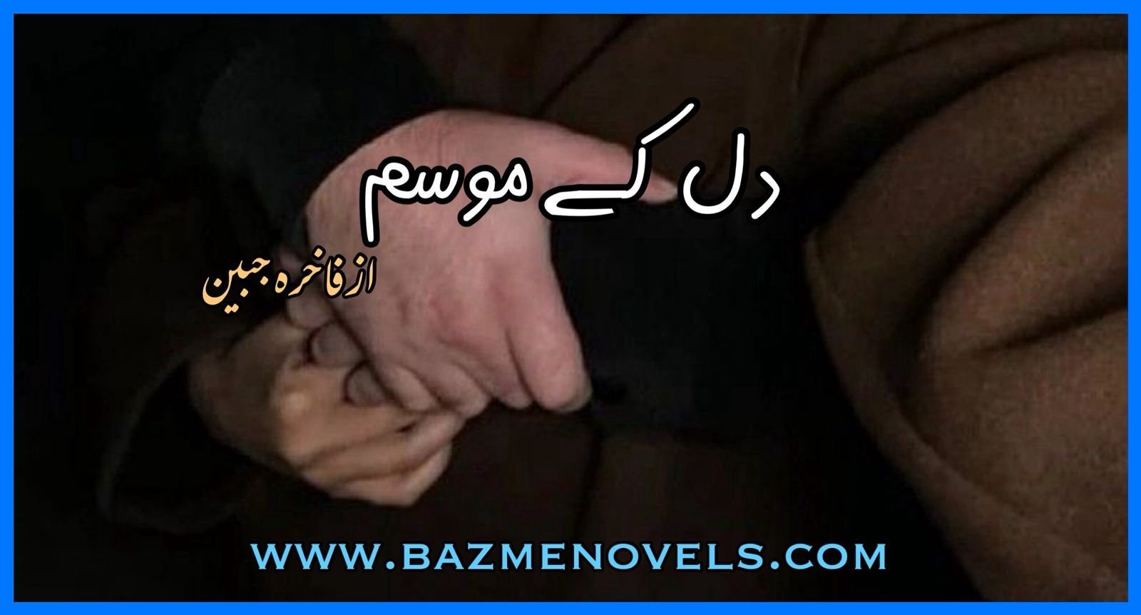 Dil K Mausam By Fakhrah Jabeen