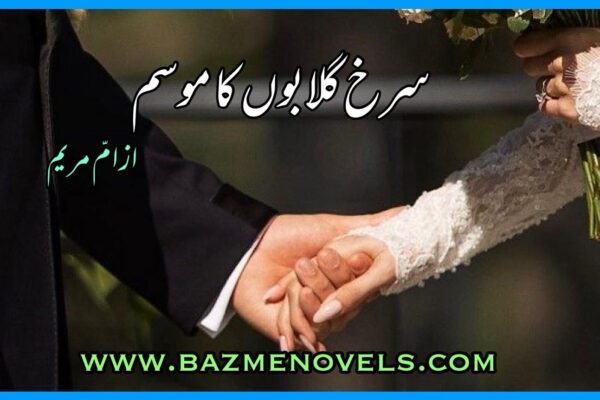 Surakh Gulabon Ka Mausam By Umme Mariam