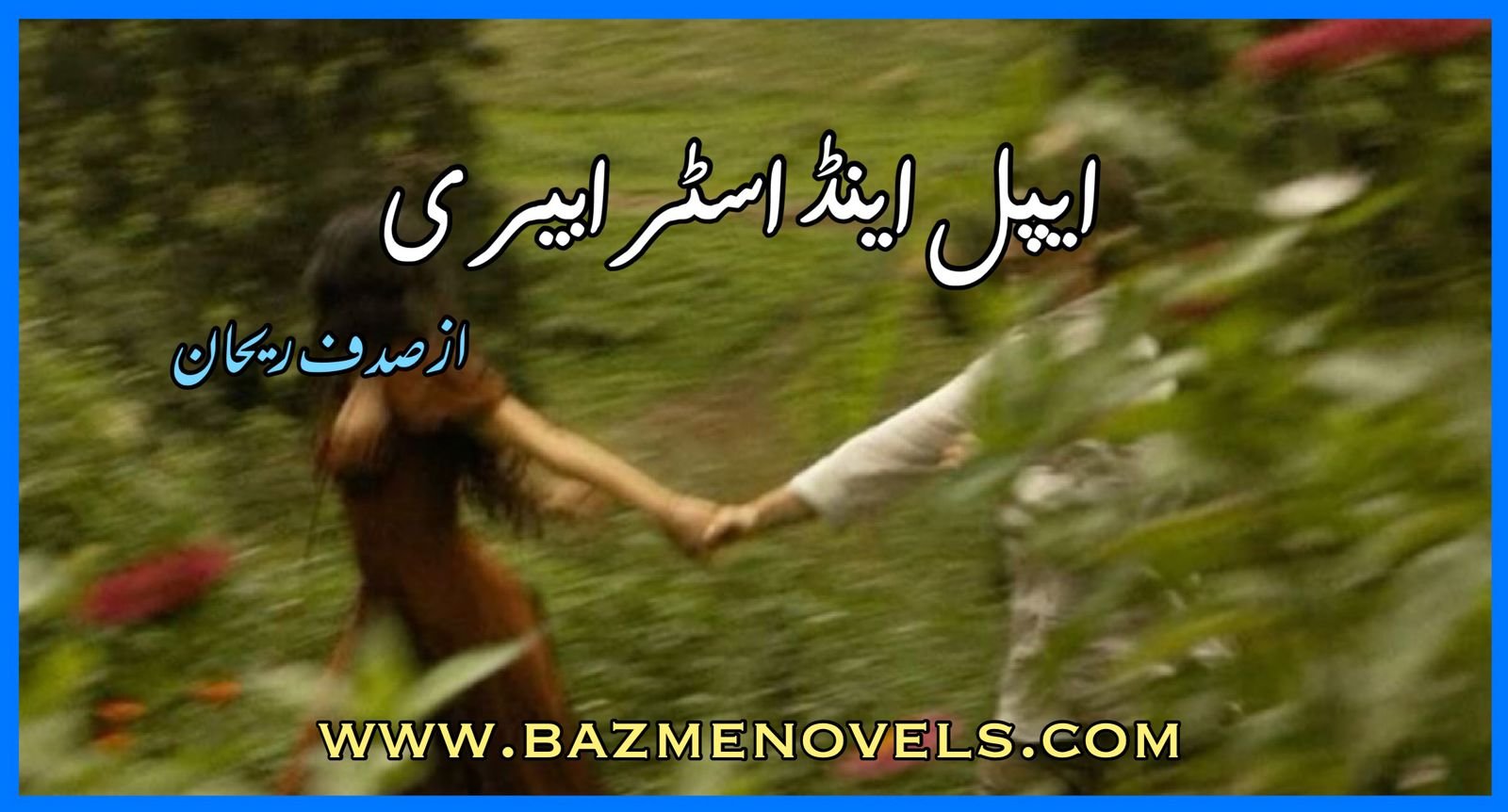 Apple And Strawberry By Sadaf Rehan