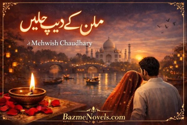 Milan ke Deep Jalyen By Mehwish Chaudary