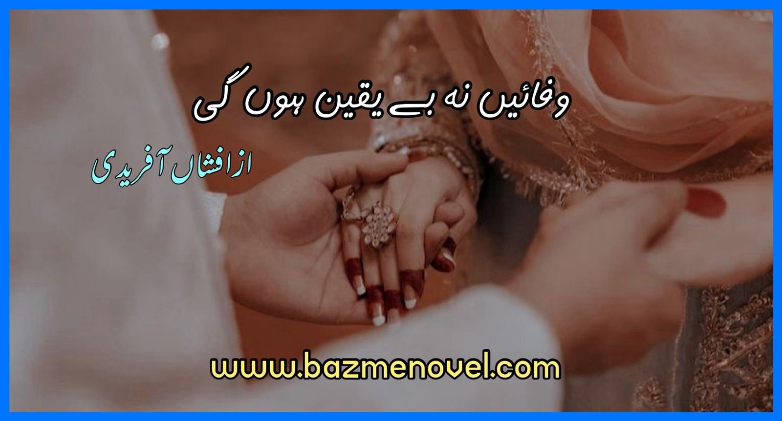 Wafaen Na Be Yaqeen Hon Gi By Afshan Afridi