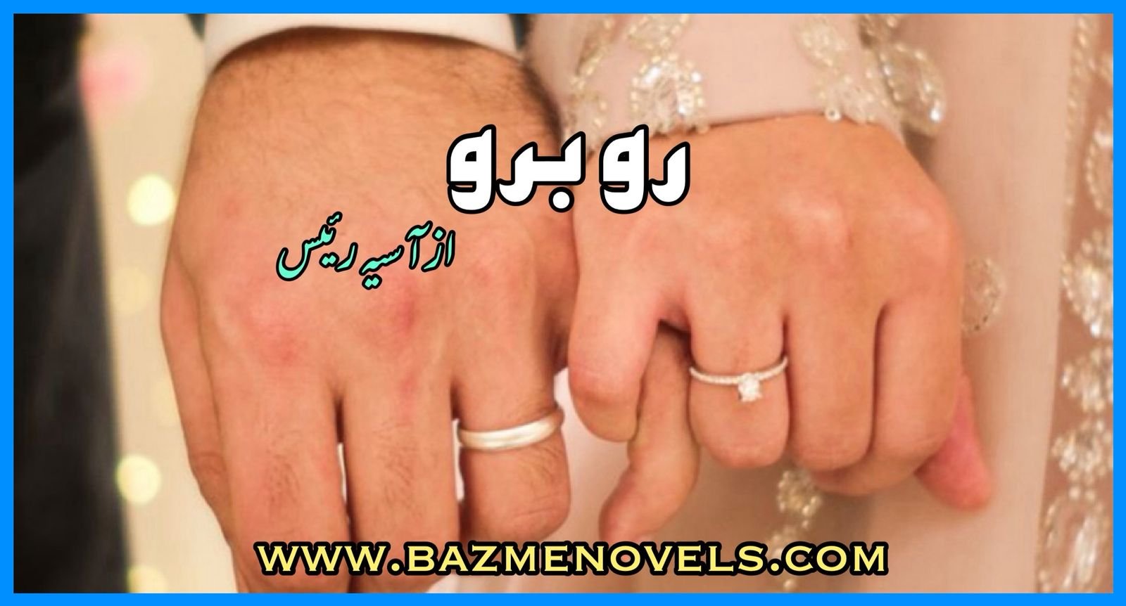 Rubaru By Aasiya Raees