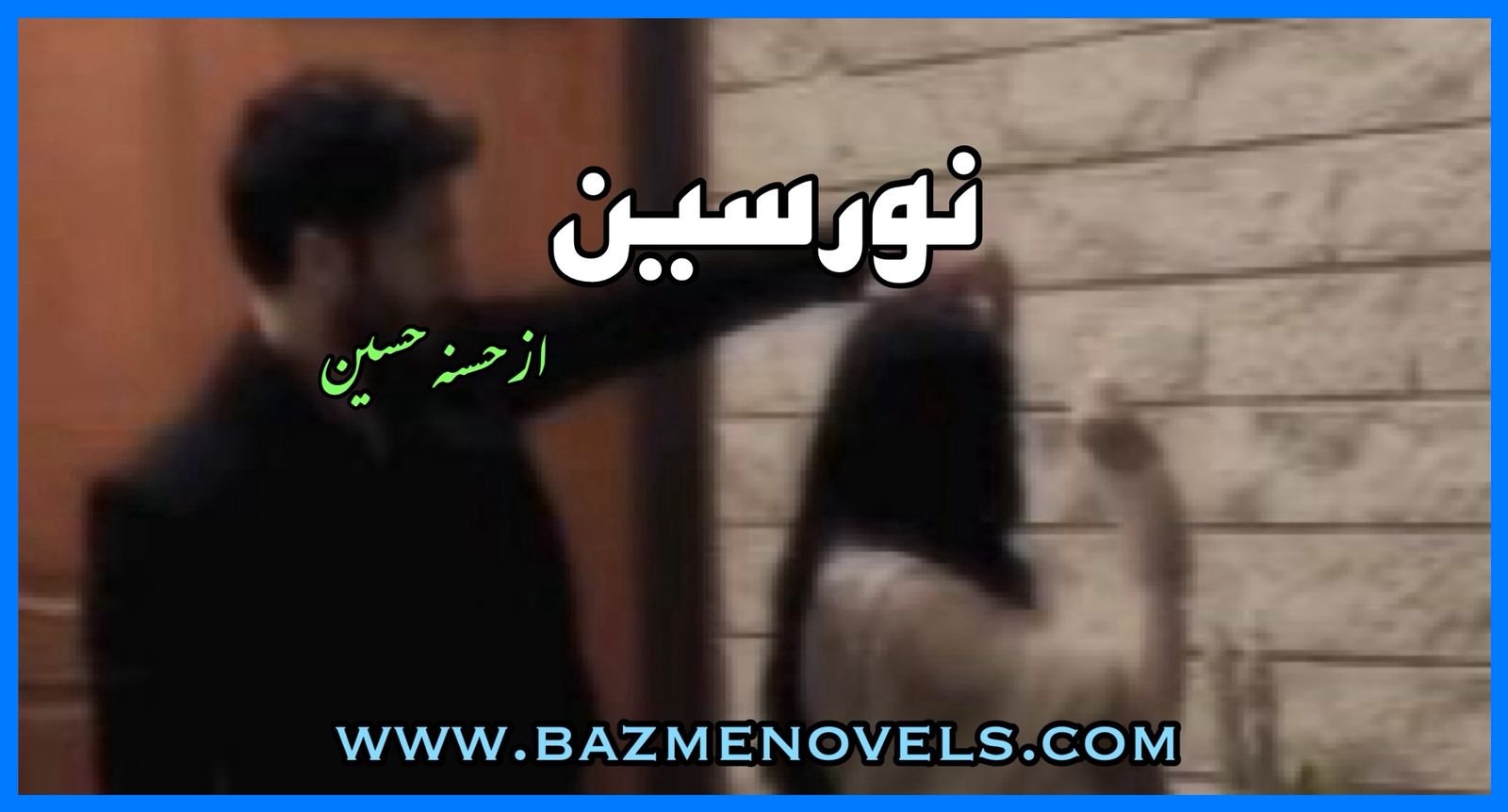 Noorseen By Husna Hussain