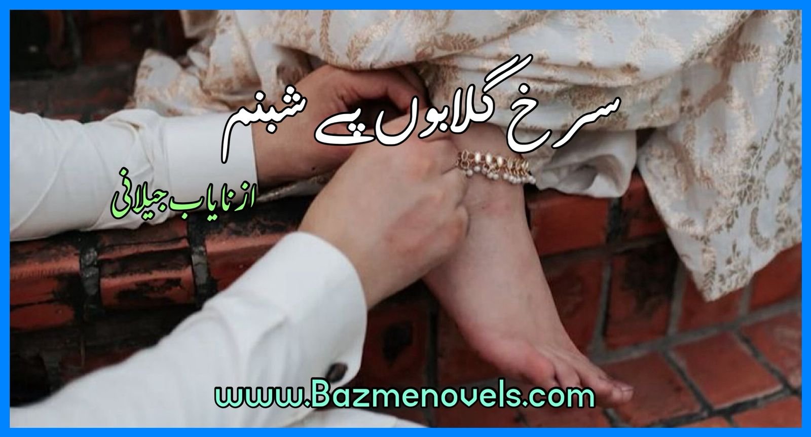 surakh Gulabon Pe Shabnam By Nayab Jilani