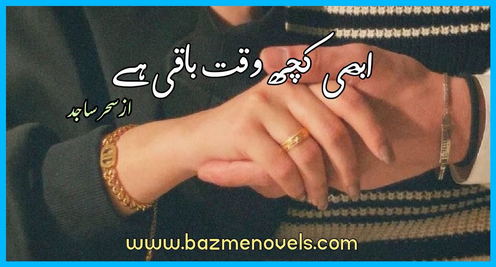 Abi Kuch Waqat Baqi Hai By Sehar Sajid