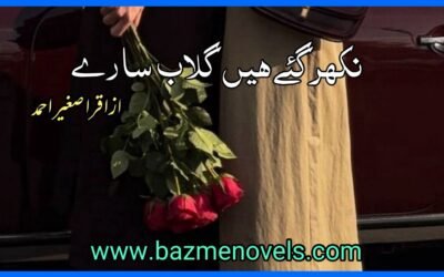 Nikhar Gaye Hain Gulab Sary By Iqra Sagheer Ahmed