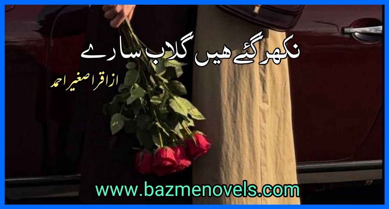 Nikhar Gaye Hain Gulab Sary By Iqra Sagheer Ahmed